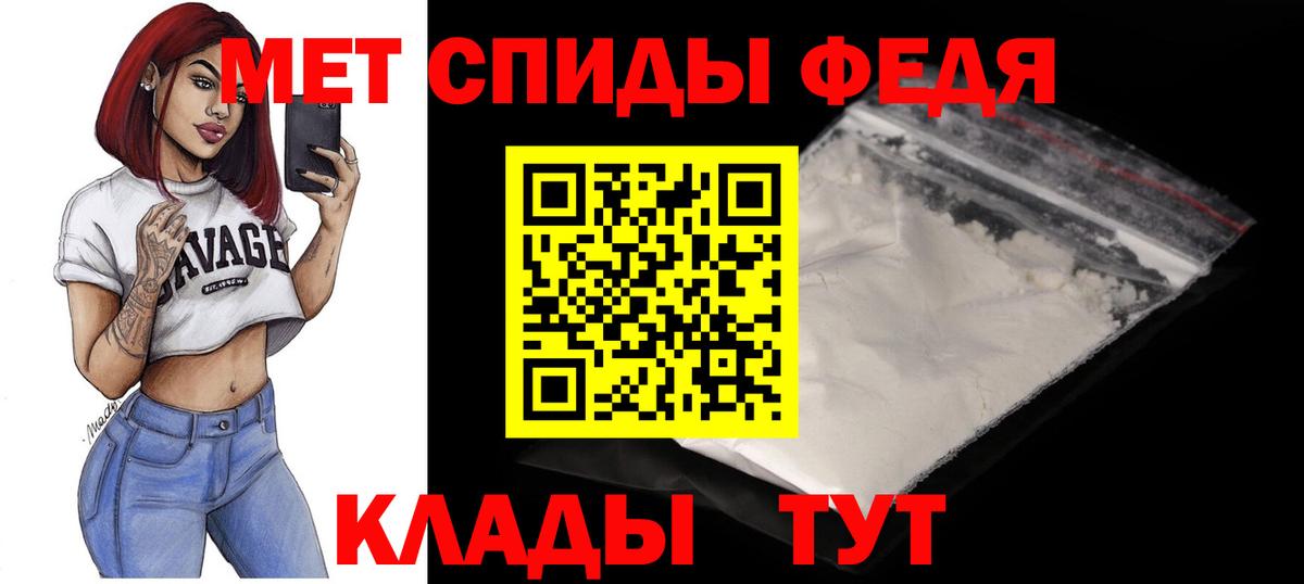 АМФЕТАМИН Розовый  omg зеркало  Аргун  Вход с VPN 