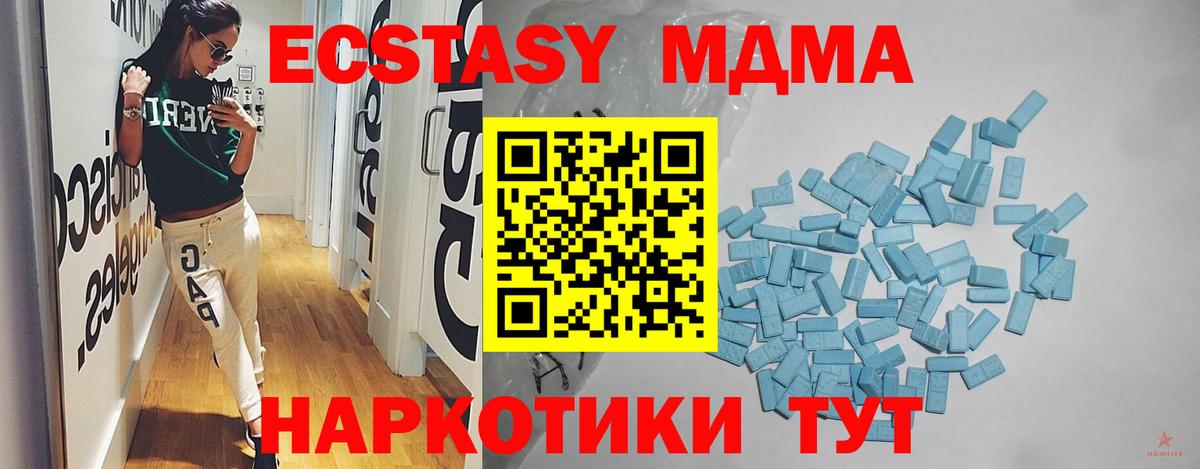 Аргун  Экстази  Ecstasy Philipp Plein  Вход с VPN  где купить наркоту  Экстази 300 mg 