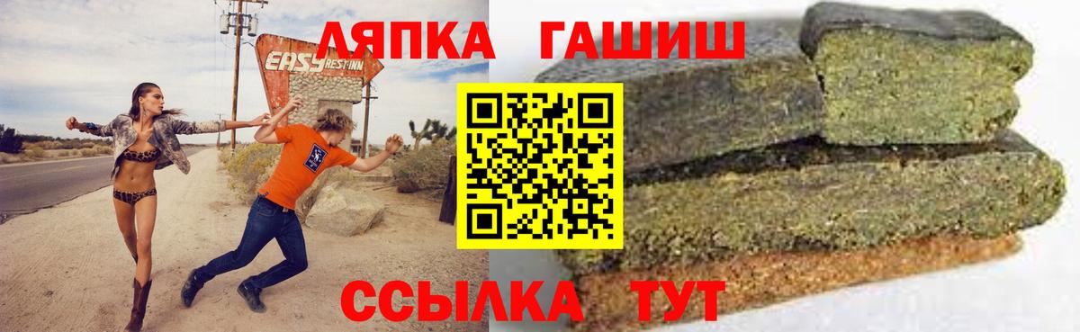 Гашиш hashish Аргун