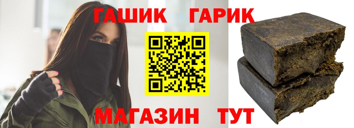 ГАШ Изолятор  Гашиш Изолятор  Аргун  Вход с VPN 