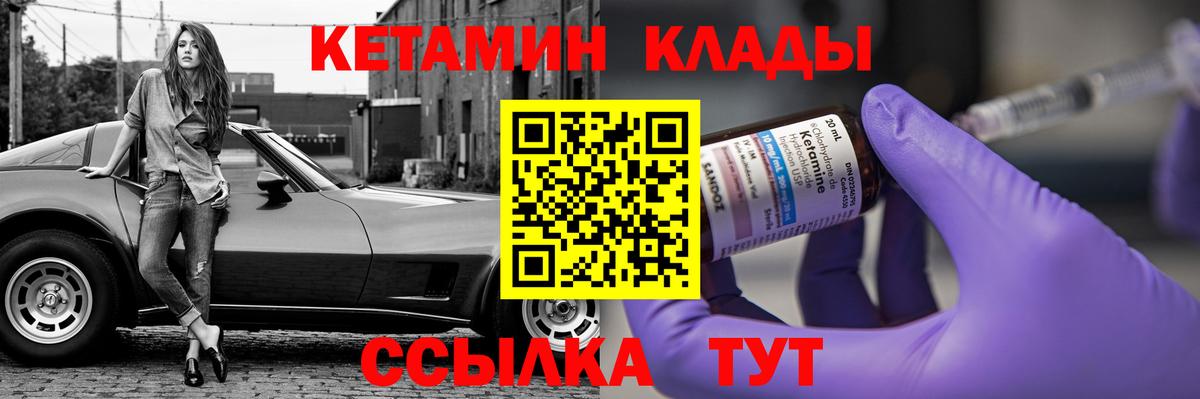 Аргун  MEGA ССЫЛКА  КЕТАМИН ketamine  Вход с VPN  Кетамин ketamine 