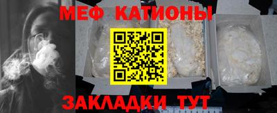 кристаллы Татарск