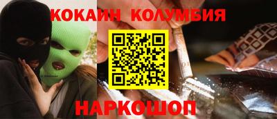 кристаллы Татарск