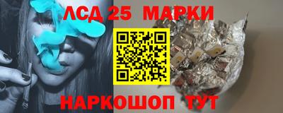 кристаллы Татарск