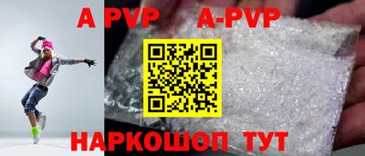 кристаллы Татарск