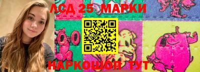 кристаллы Татарск