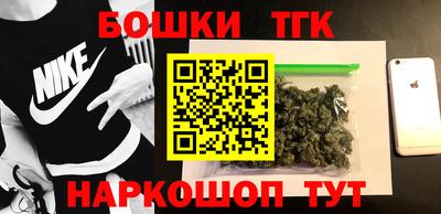 гашишное масло Тверь