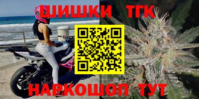 кристаллы Татарск