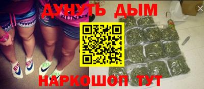 кристаллы Татарск