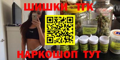 кристаллы Татарск
