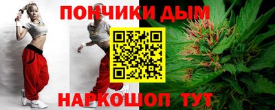 кристаллы Татарск