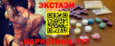гашишное масло Тверь