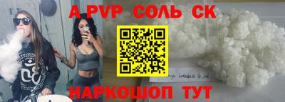 СК Тара
