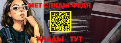 кристаллы Татарск