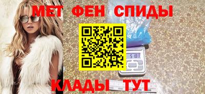 кристаллы Татарск