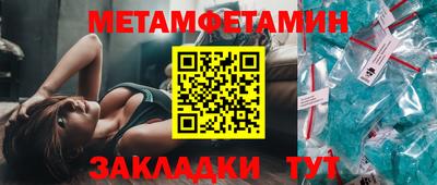 кристаллы Татарск
