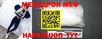 кристаллы Татарск