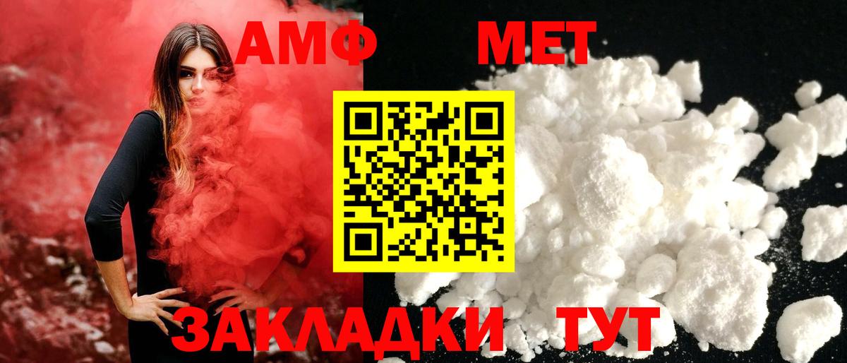 Первитин Декстрометамфетамин 99.9% Аргун