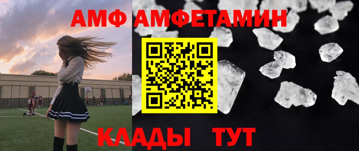 МЕТАМФЕТАМИН  Вход с VPN  Аргун  Метамфетамин мет 